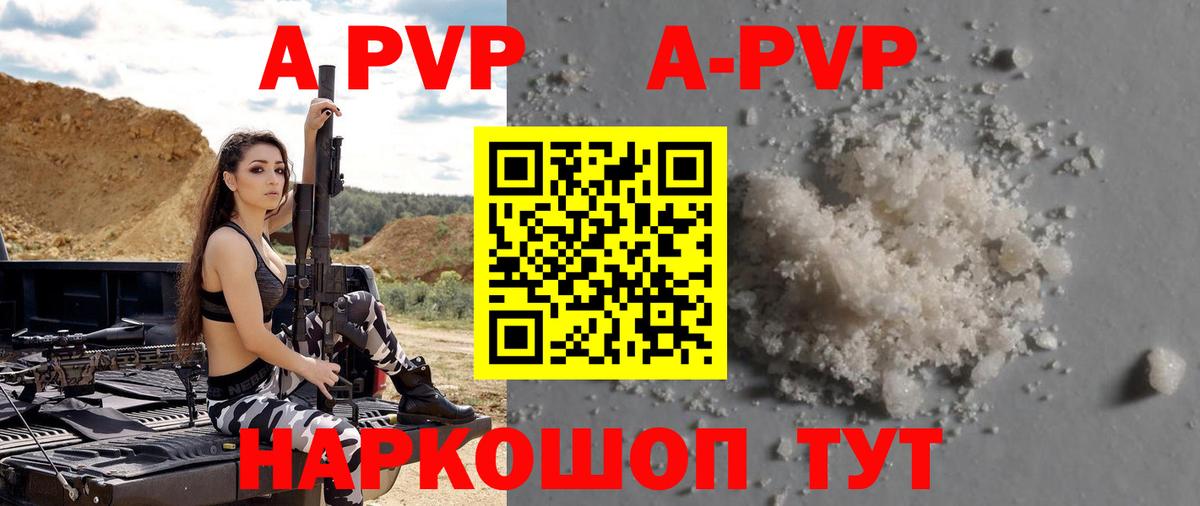 Ипатово  А ПВП мука  Вход с VPN 