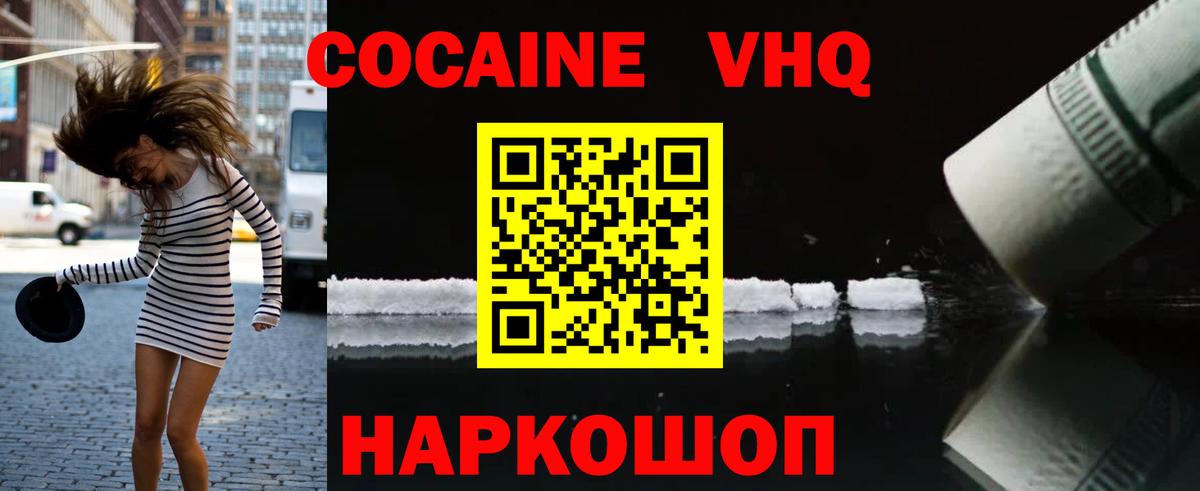 Кокаин Боливия Ипатово