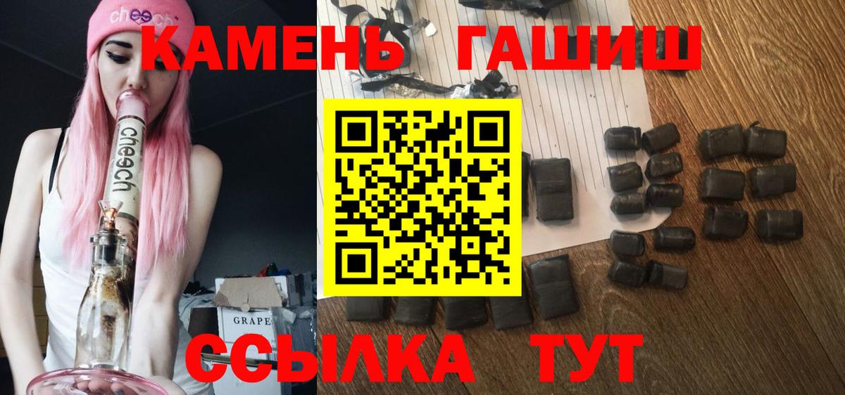 Ипатово  ГАШ AMNESIA HAZE  ГАШ Ice-O-Lator  Вход с VPN 