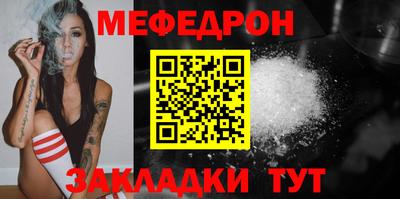 MESCALINE Краснознаменск