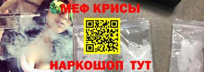 винт Краснокаменск