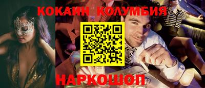 винт Краснокаменск