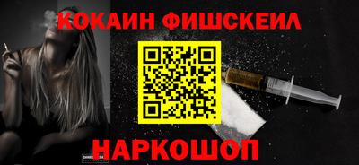 винт Краснокаменск