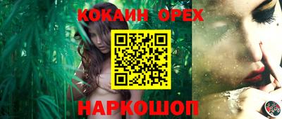 MESCALINE Краснознаменск