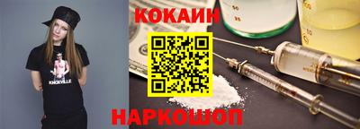 винт Краснокаменск