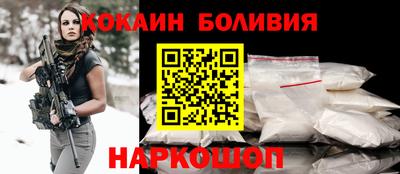 винт Краснокаменск