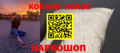 винт Краснокаменск