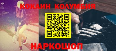 винт Краснокаменск