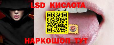 винт Краснокаменск