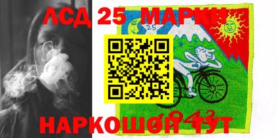 винт Краснокаменск