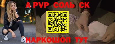 MESCALINE Краснознаменск
