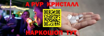 винт Краснокаменск