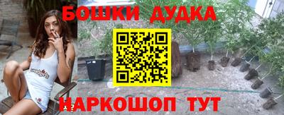 винт Краснокаменск