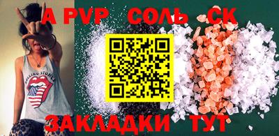 MESCALINE Краснознаменск