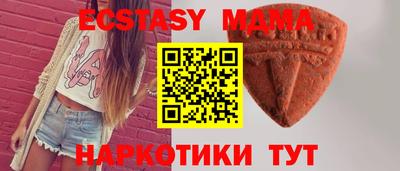 MESCALINE Краснознаменск