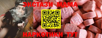 винт Краснокаменск