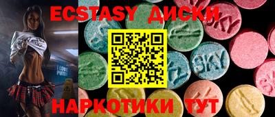 винт Краснокаменск