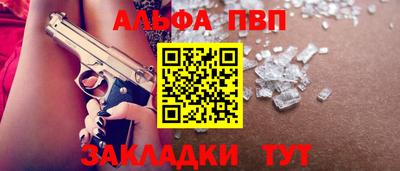 MESCALINE Краснознаменск