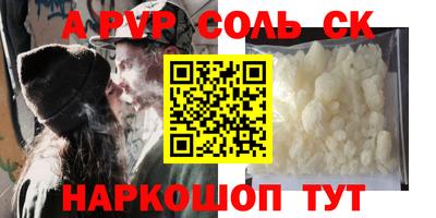 винт Краснокаменск