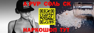 винт Краснокаменск