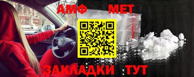 MESCALINE Краснознаменск
