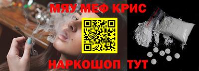 винт Краснокаменск