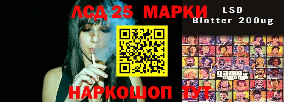 LSD-25 экстази ecstasy  Вход с VPN  Ипатово 