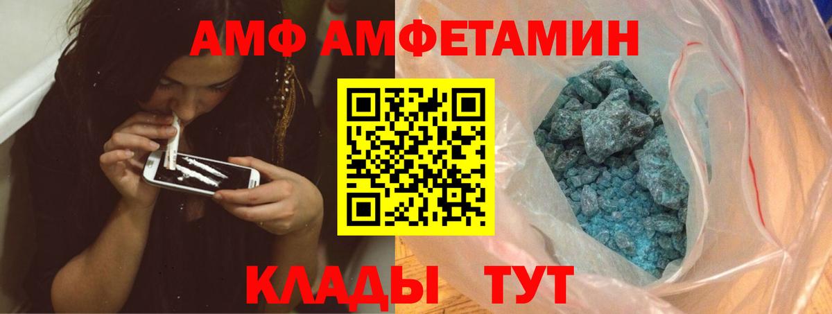 Первитин винт Ипатово